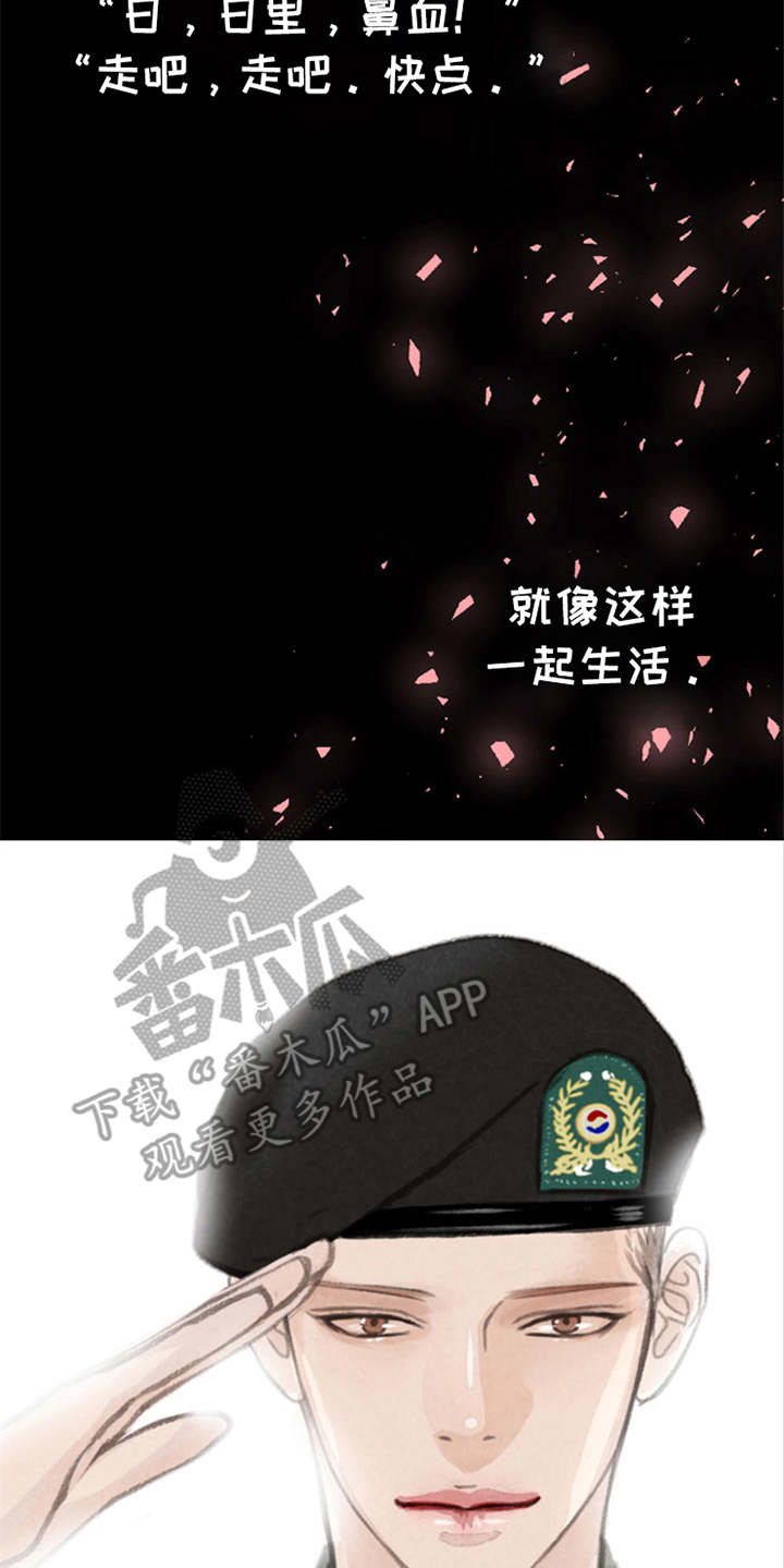第10章：好久不见（完结）21