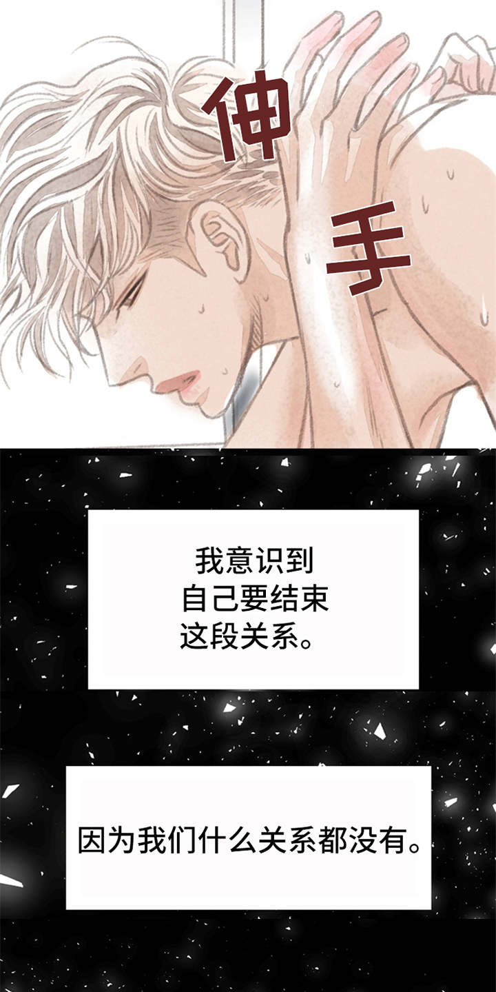第1章：被吸引5