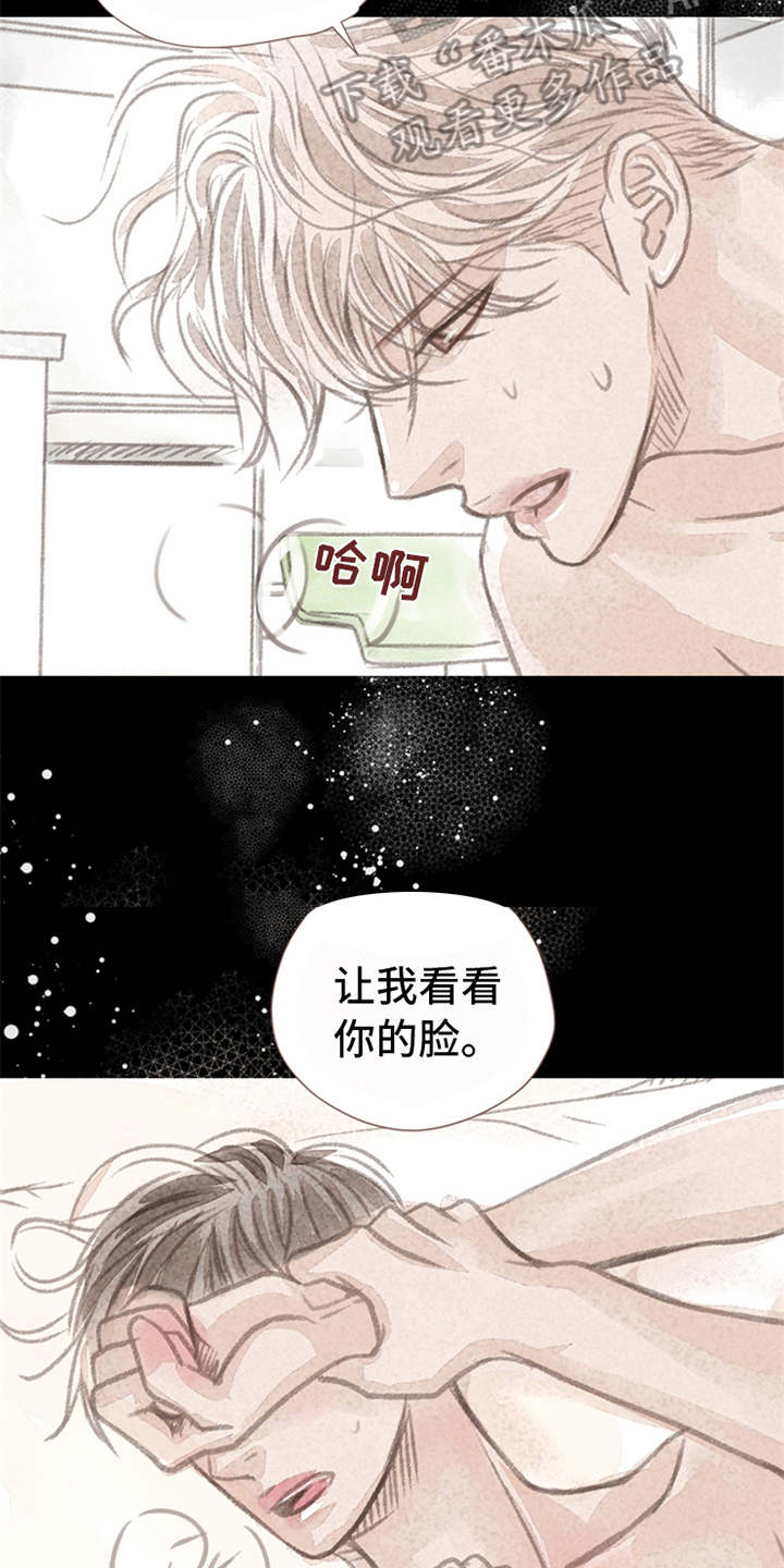 第6章： 哭泣17