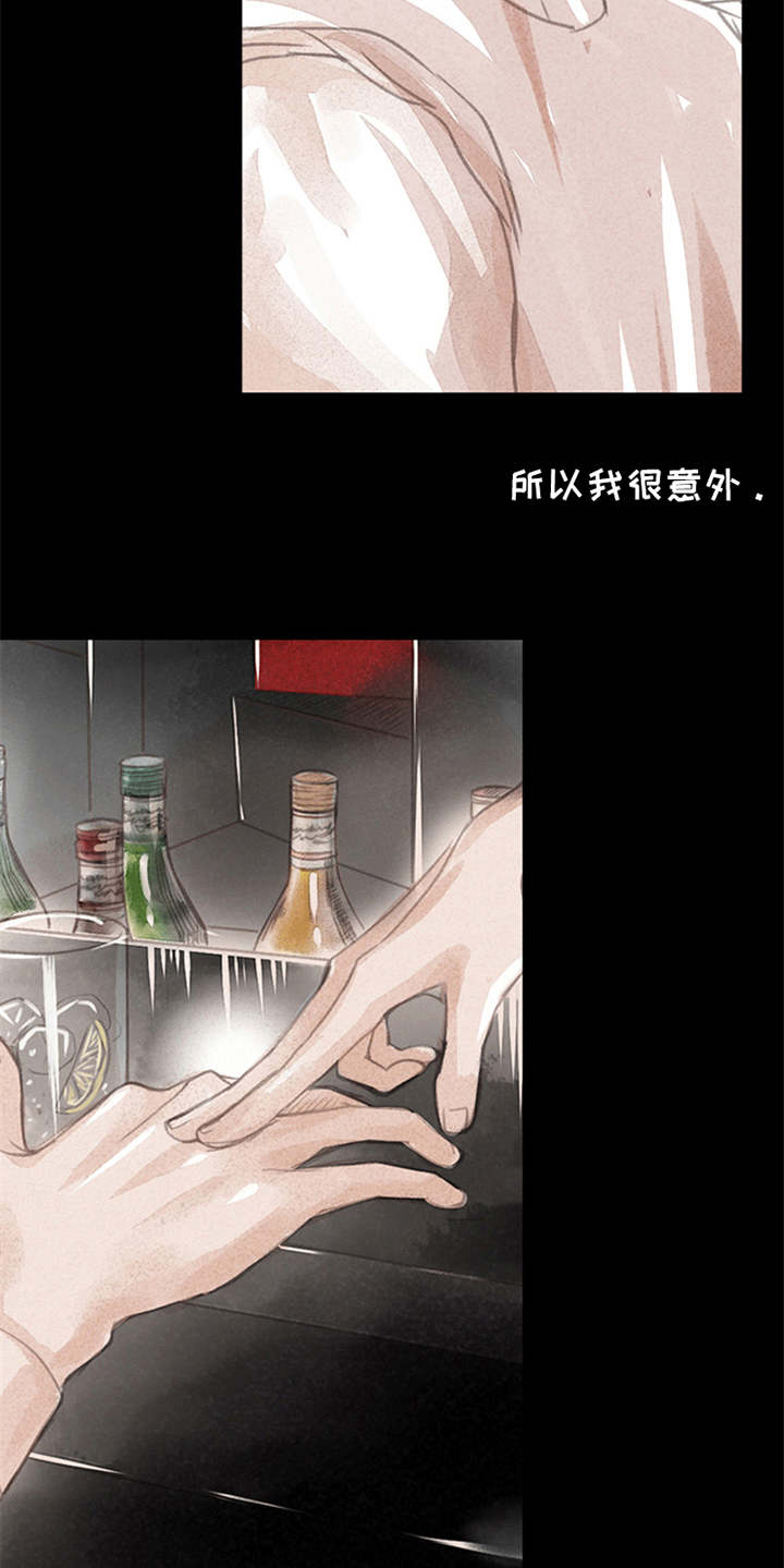 第4章：想念9