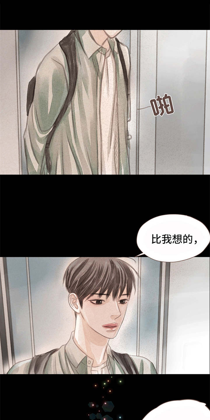 第4章：想念0