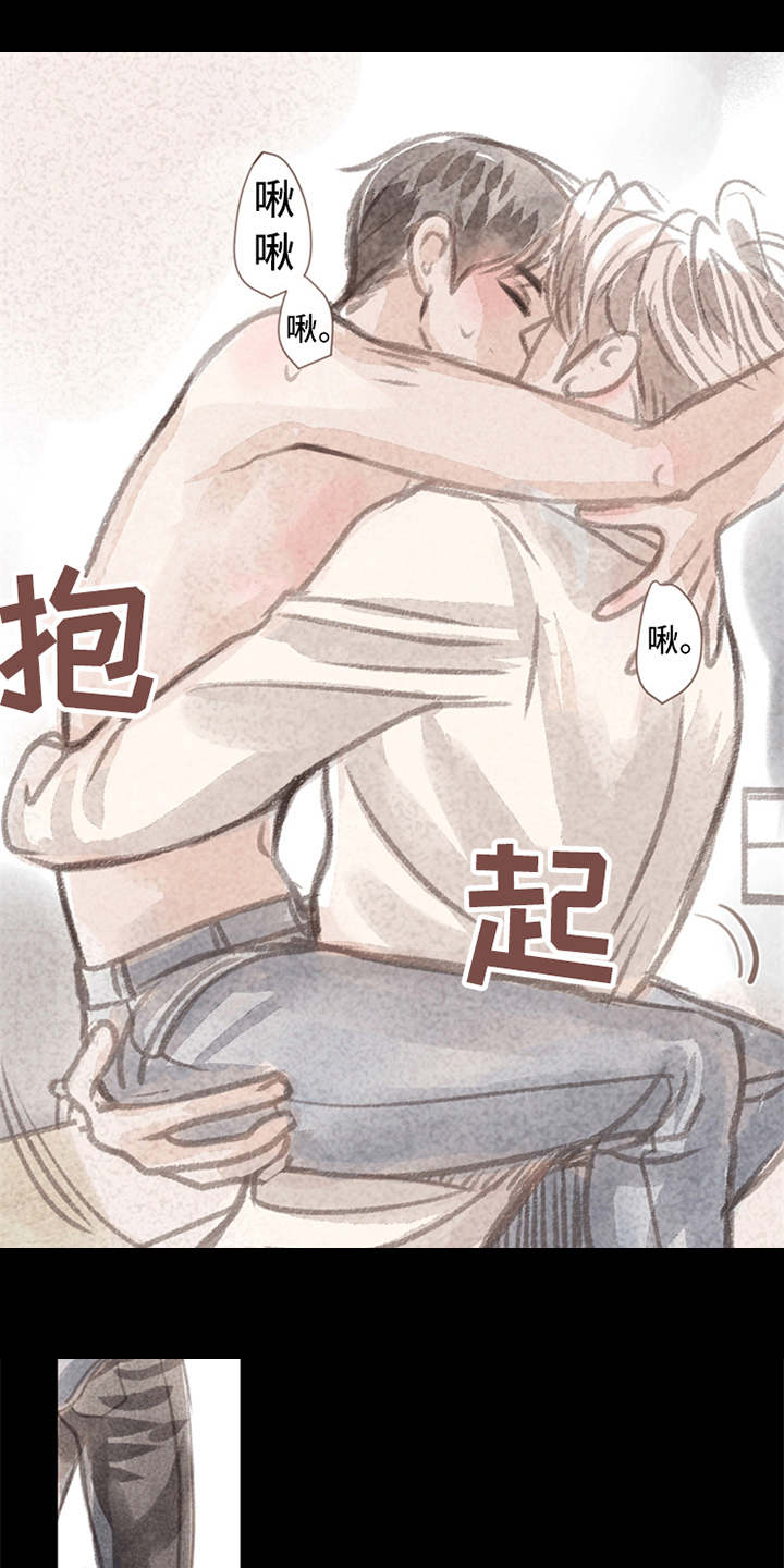 第6章： 哭泣6