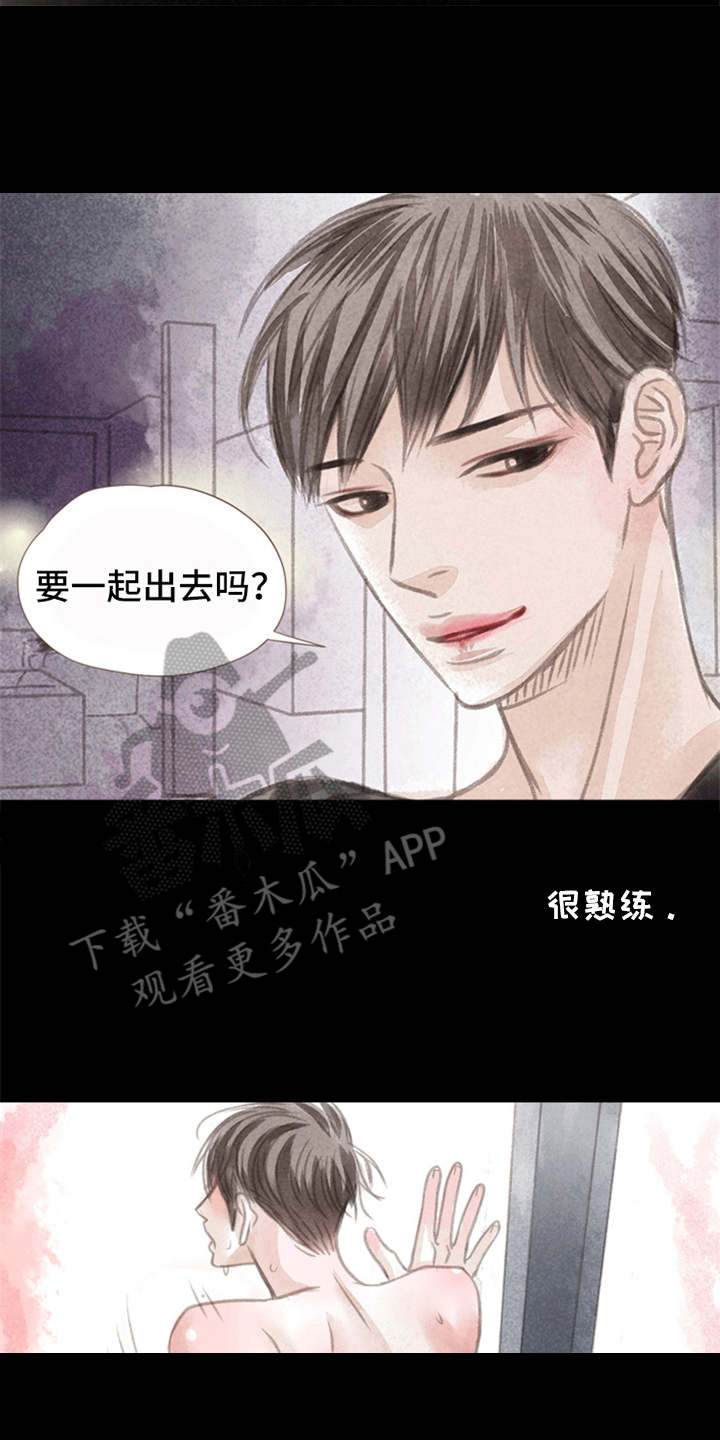第4章：想念10