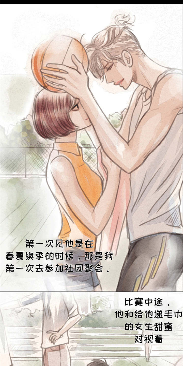 第2章：很羡慕0