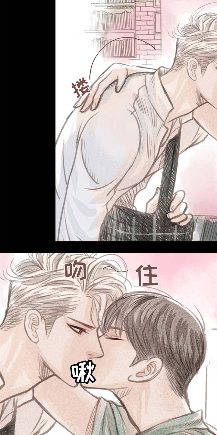 第9章：害羞14