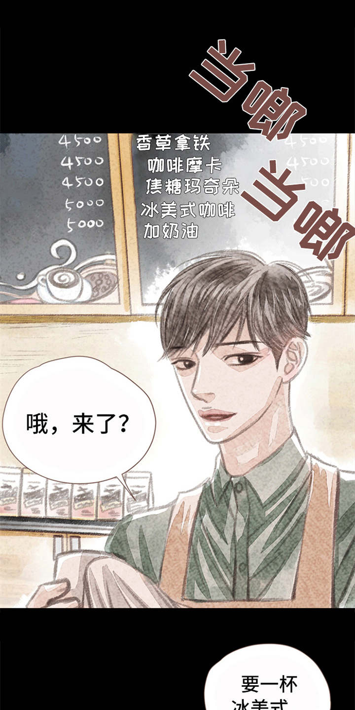 第9章：害羞8