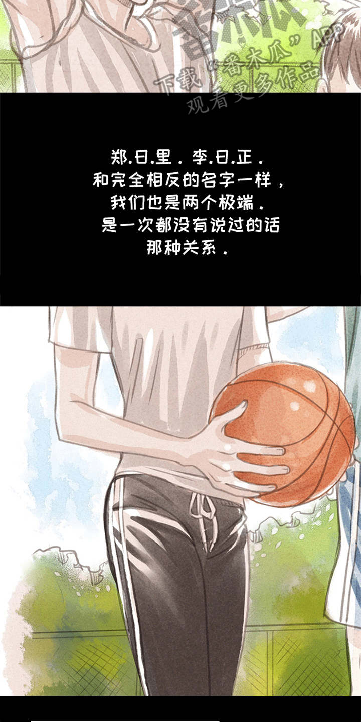 第4章：想念6