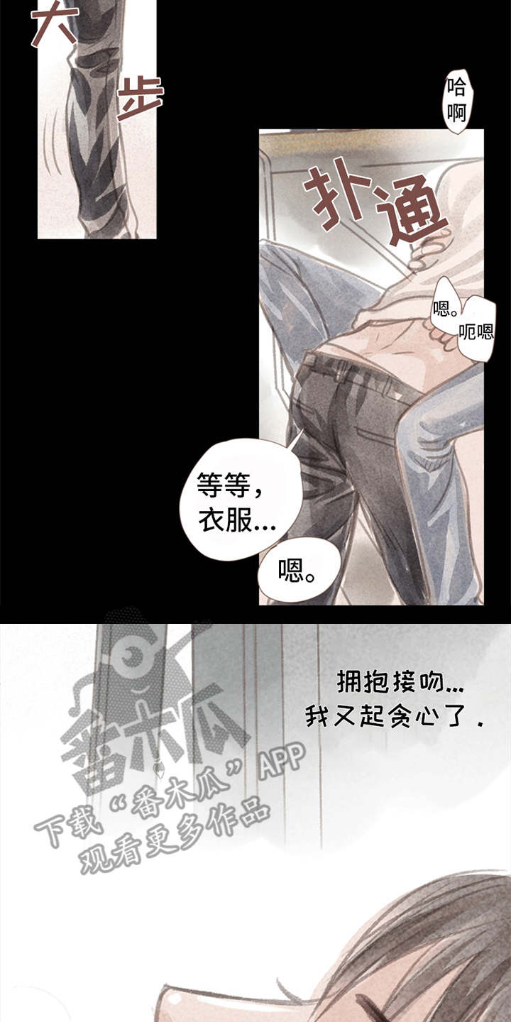第6章： 哭泣7
