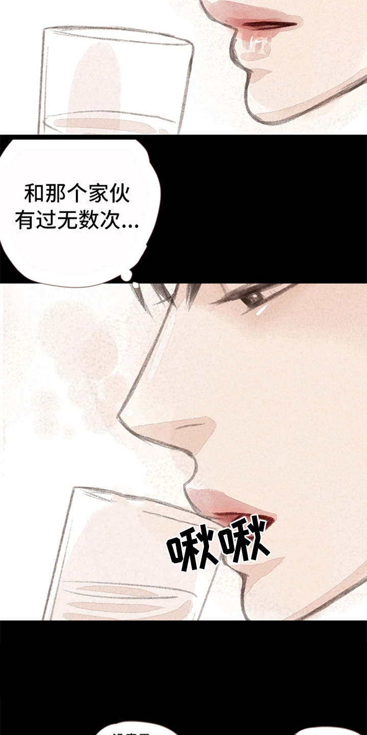 第1章：被吸引15