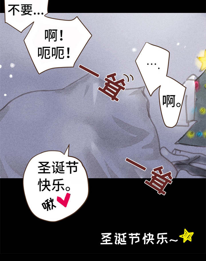 第7章：心意17