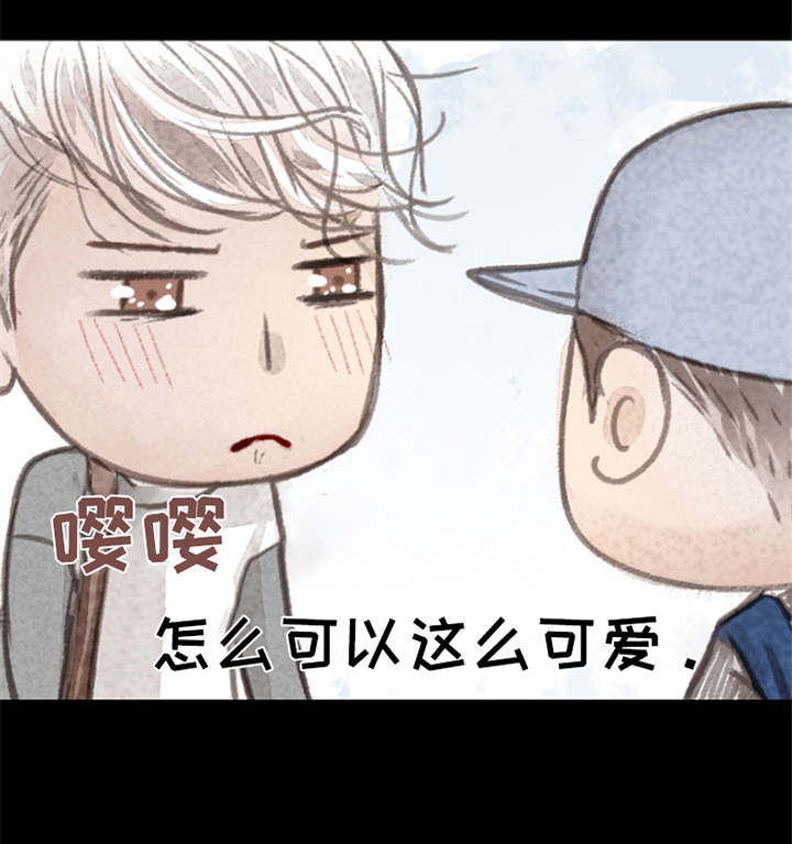 第10章：好久不见（完结）9