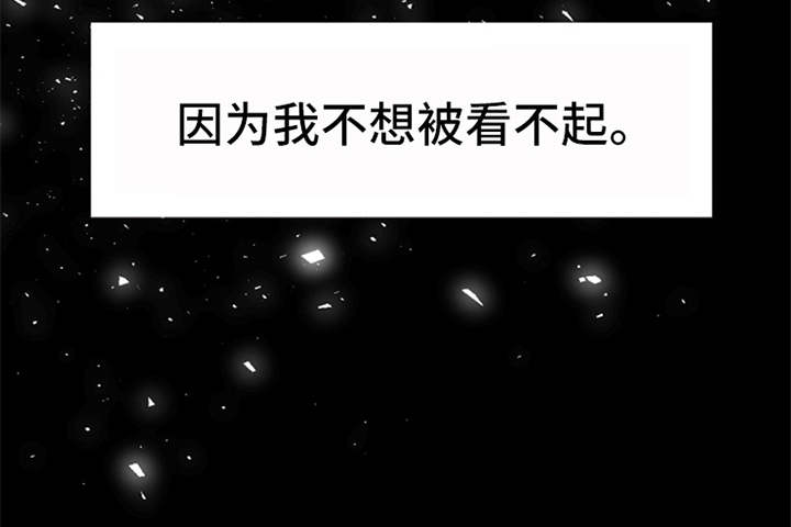 第1章：被吸引6