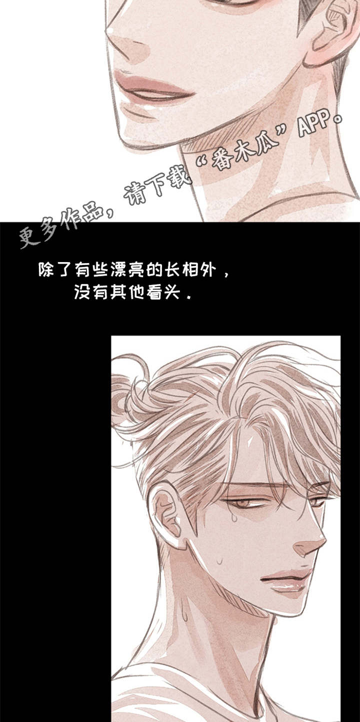 第4章：想念8