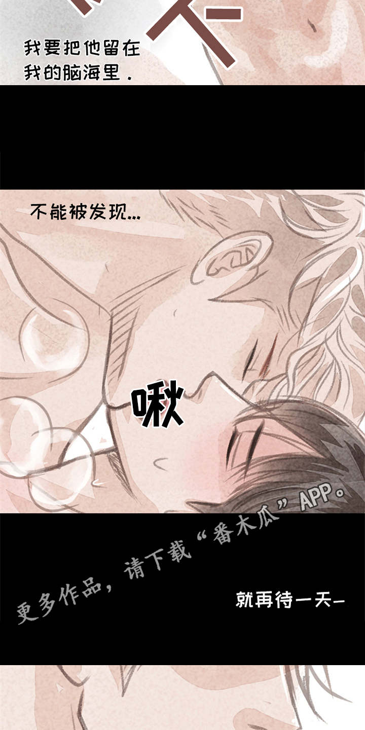 第6章： 哭泣9