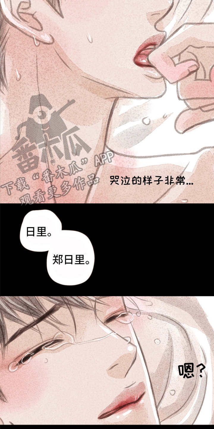 第4章：想念12