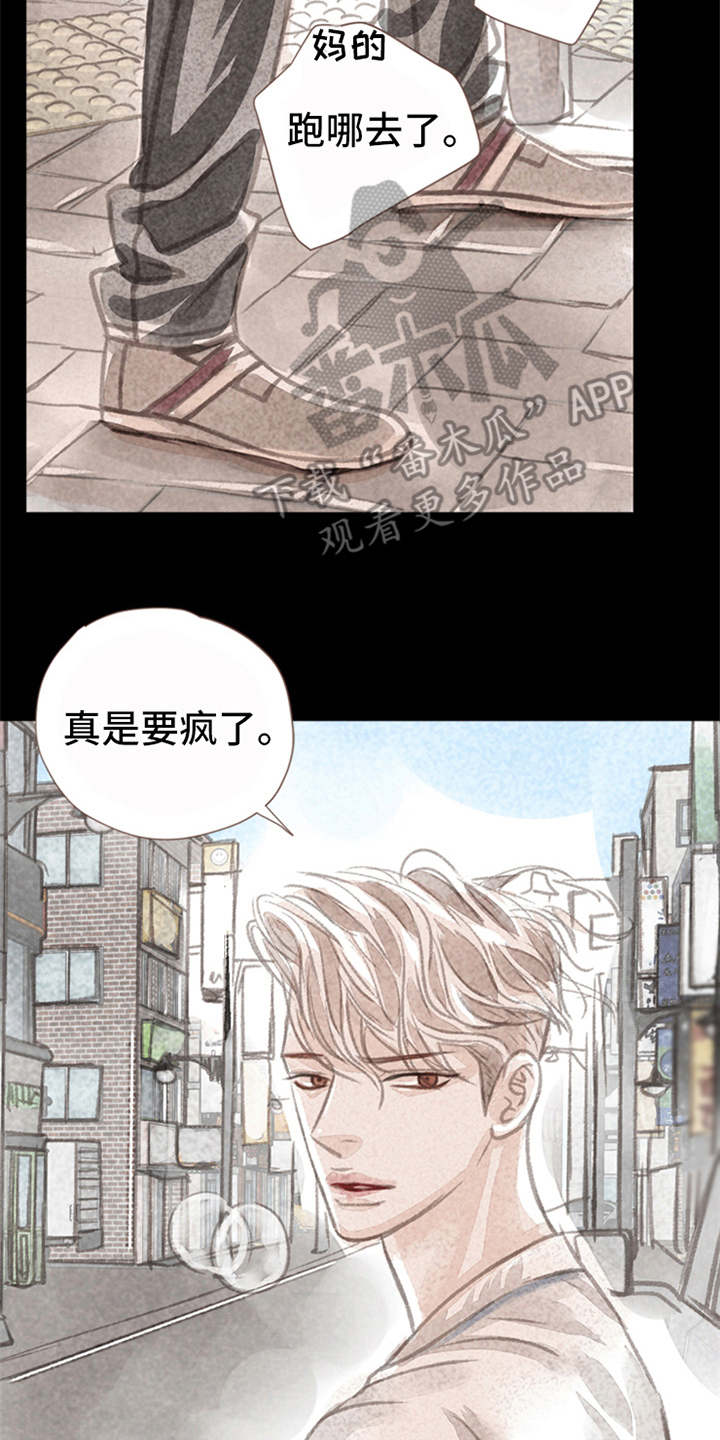 第5章：叫住1