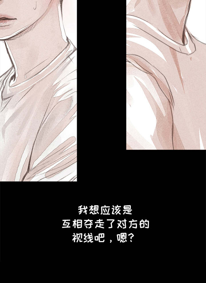 第9章：害羞19