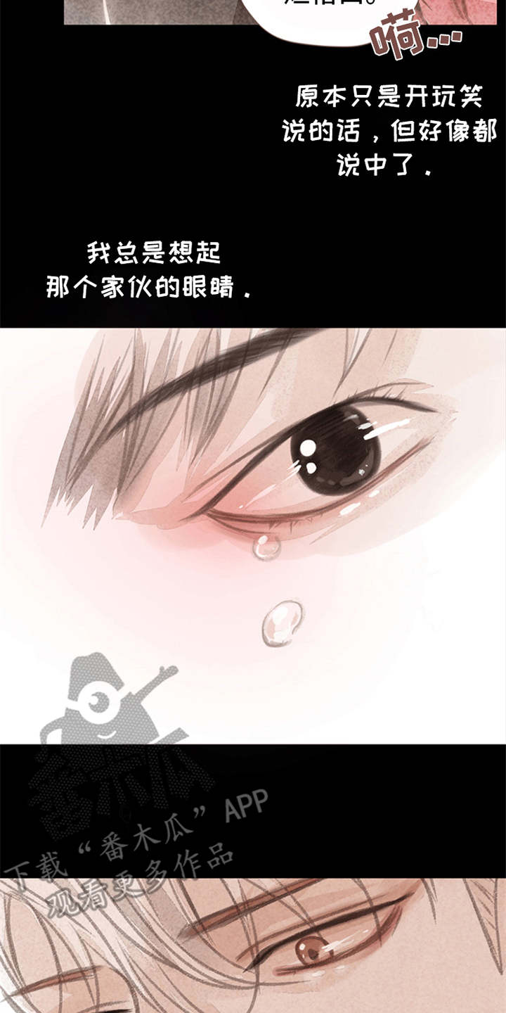 第8章：表白5