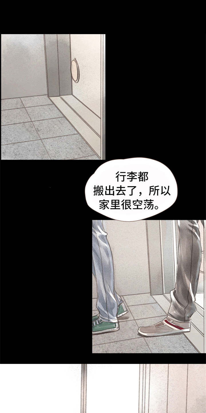 第6章： 哭泣0