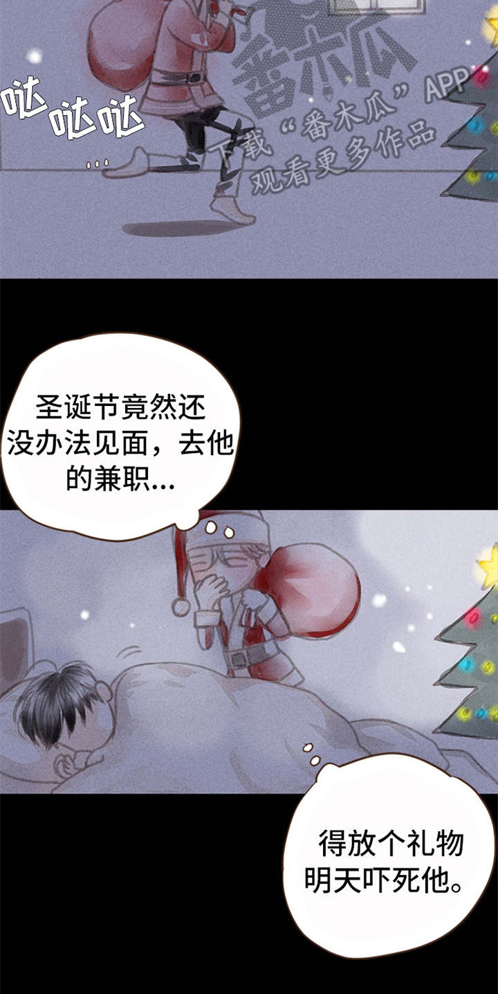 第7章：心意11