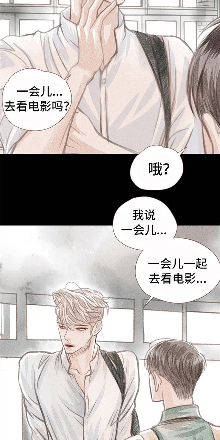 第9章：害羞10