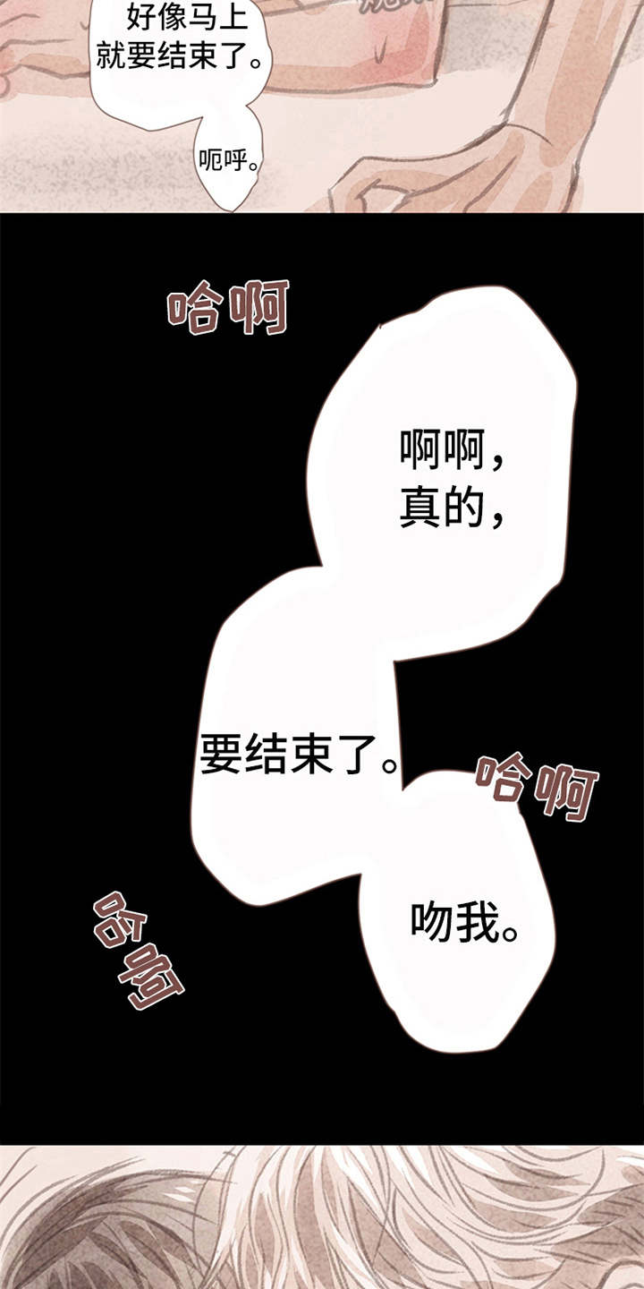 第9章：害羞2