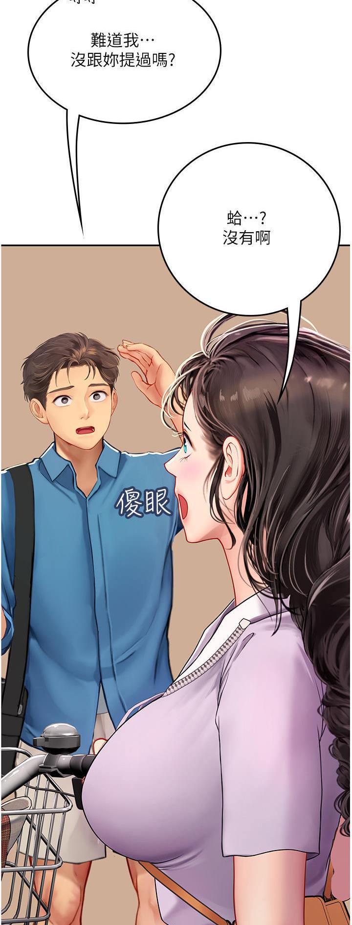 第62话16