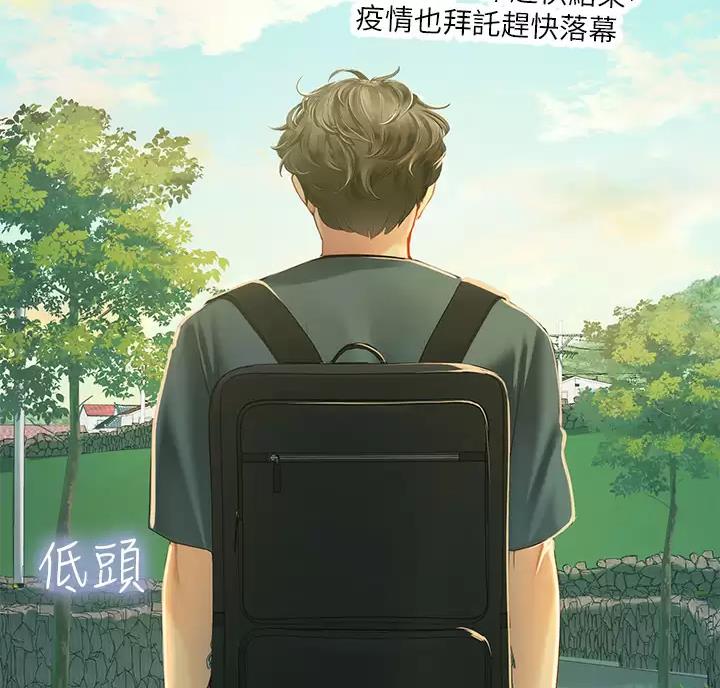 第13话30