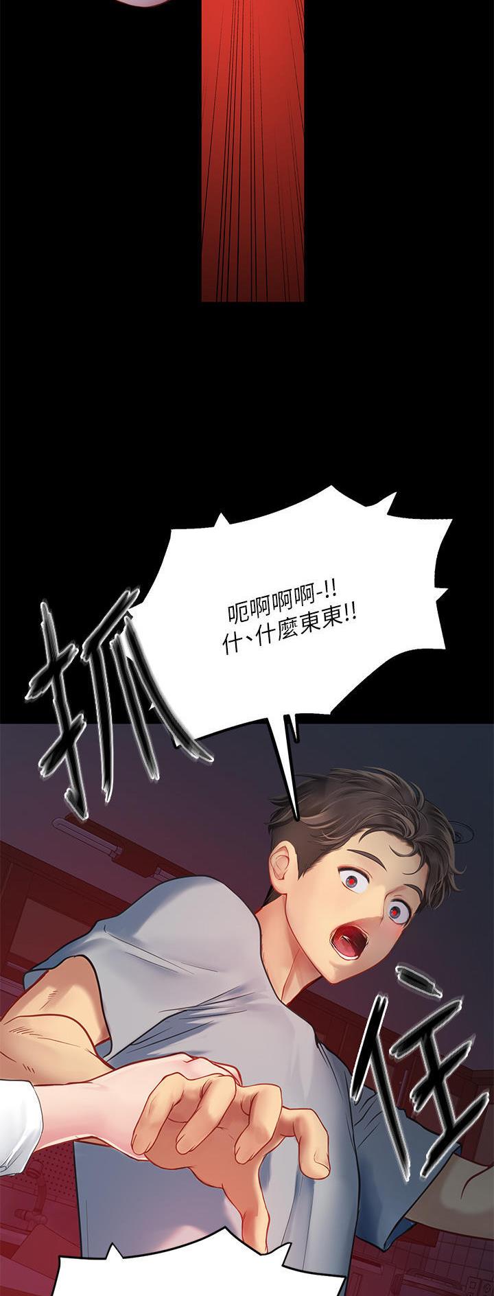第63话23