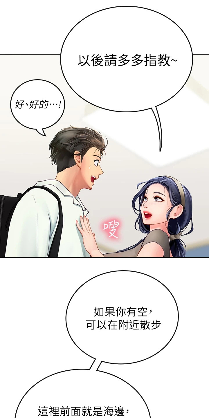 第3话11