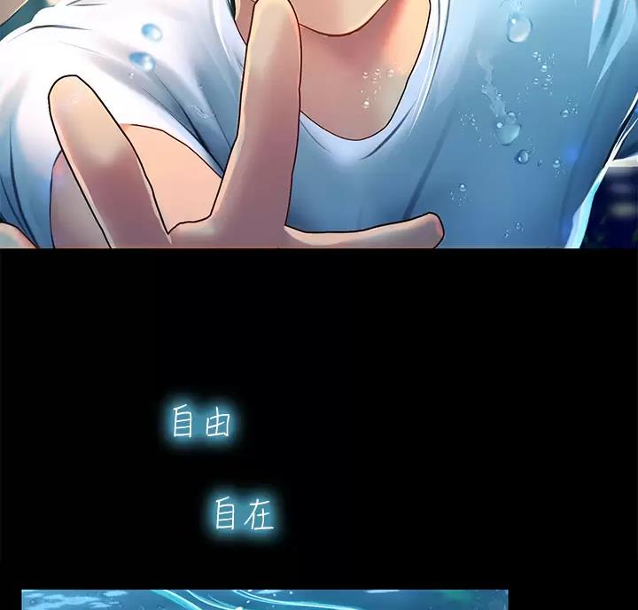 第13话51