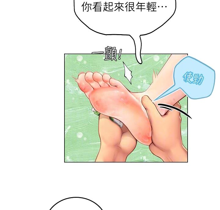 第9话31