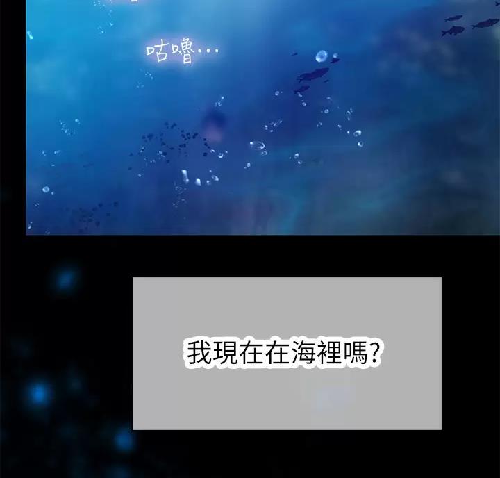 第13话36