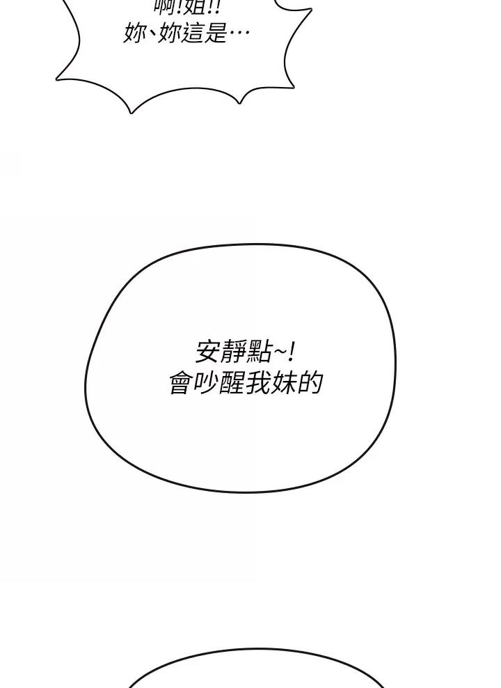 第30话14