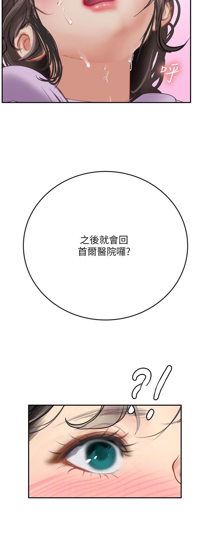 第62话9