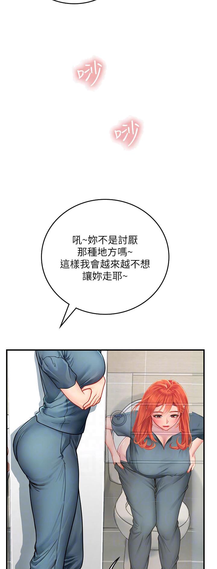 第62话5
