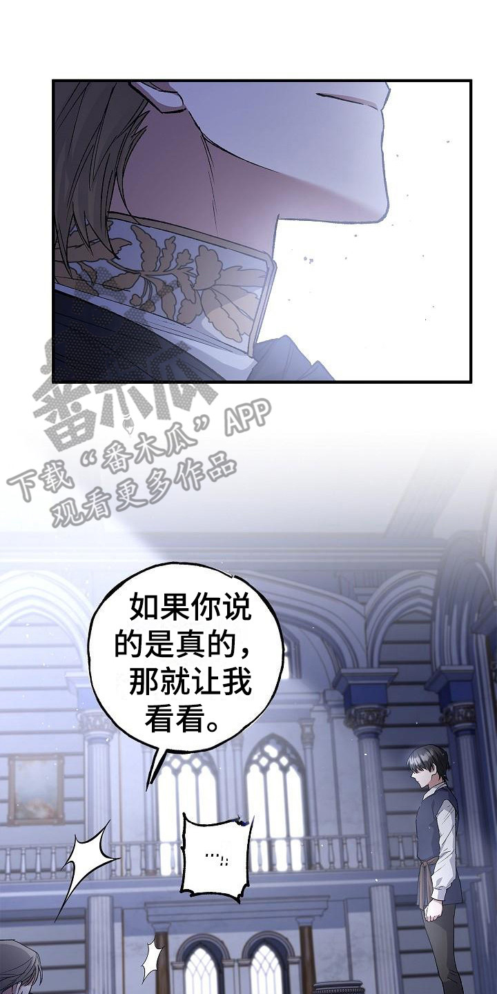 第11章：展示能力7