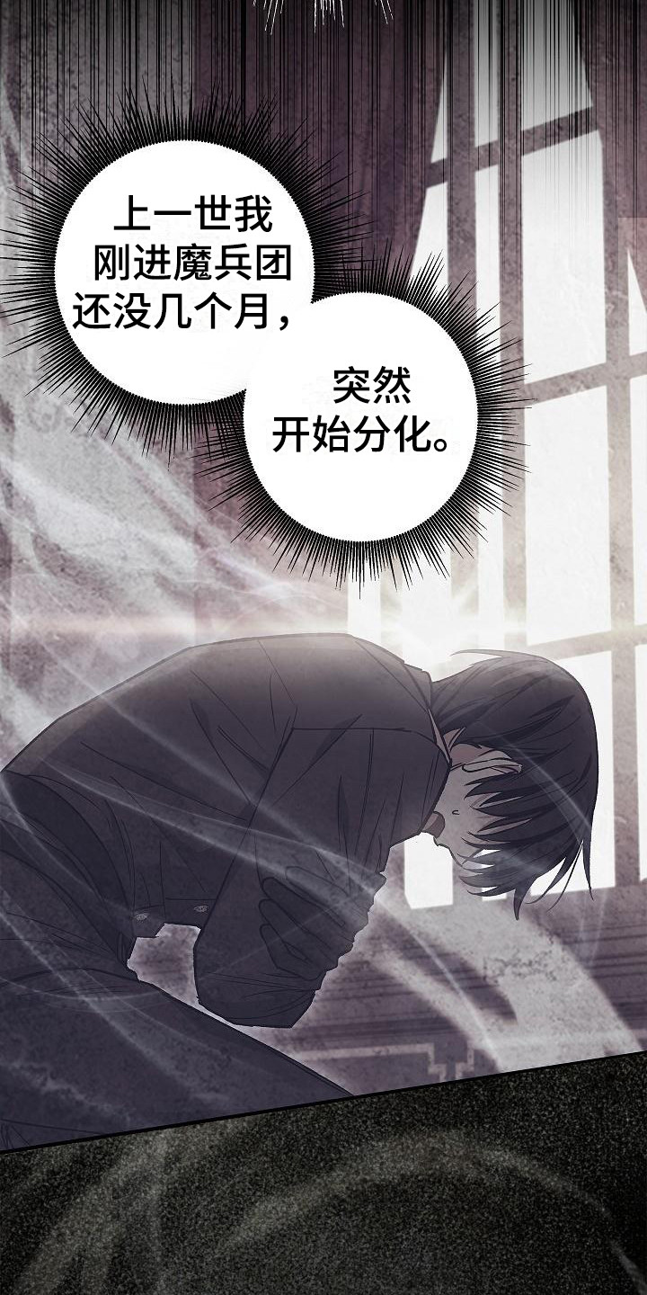第7章：第二属性16