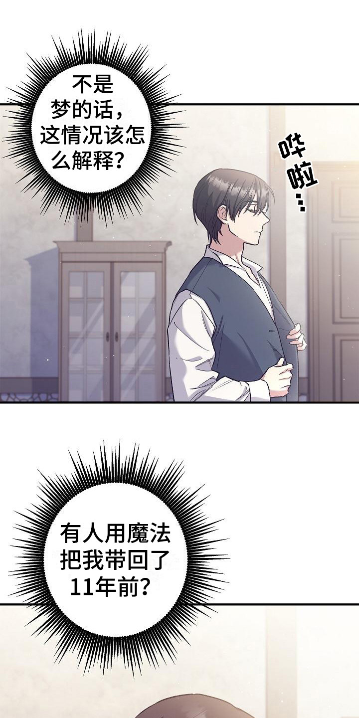 第4章：目标0