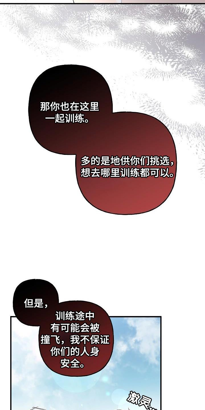 第27章：改变9
