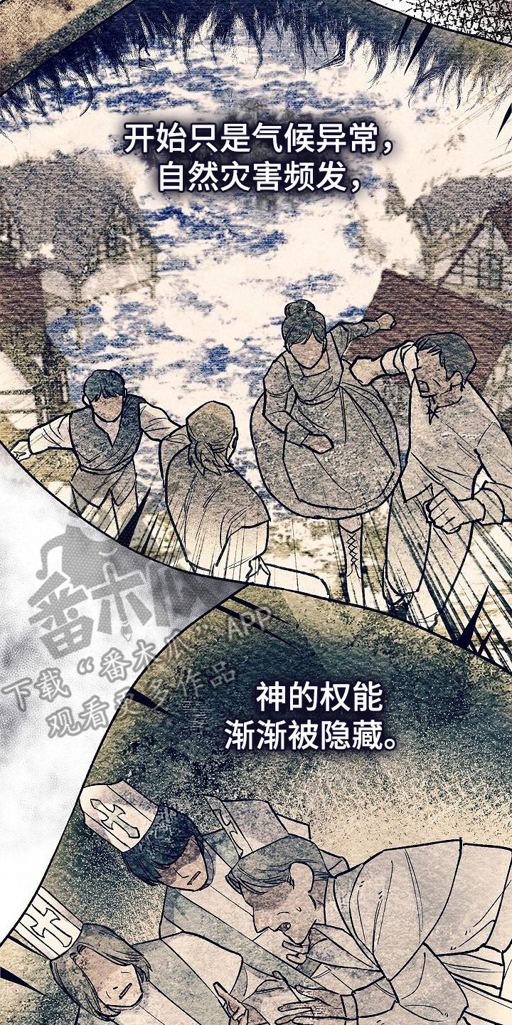 第4章：目标14