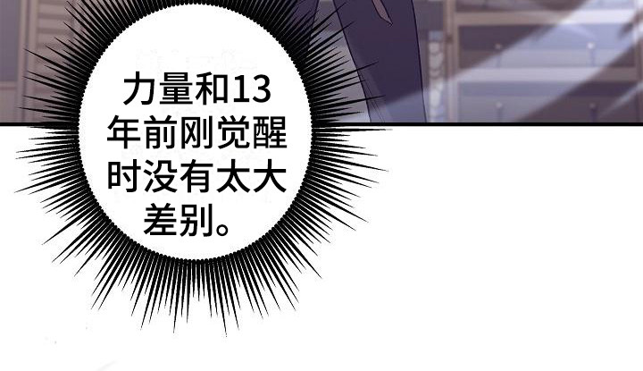 第4章：目标10