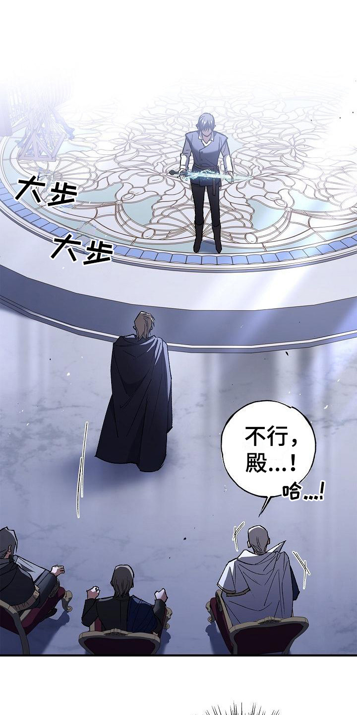 第12章：触碰7