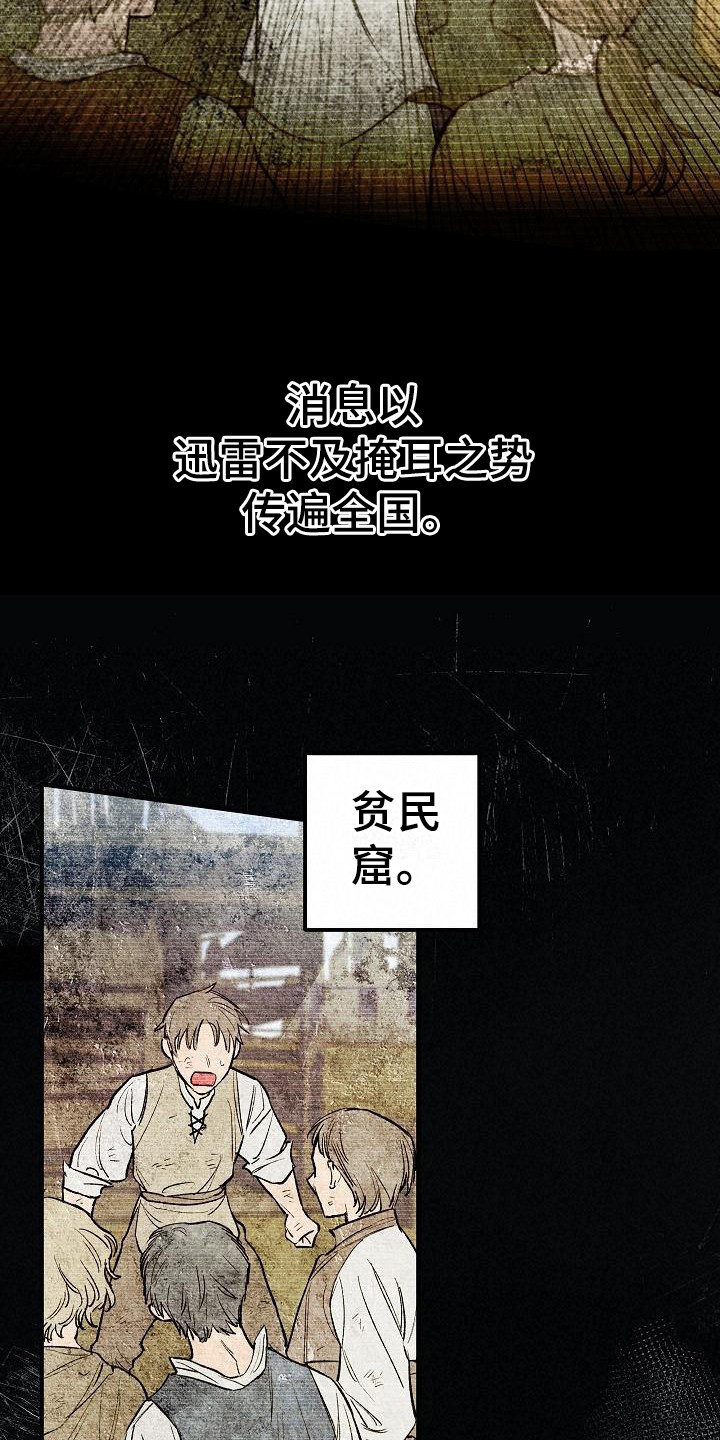 第1章：神奇力量12