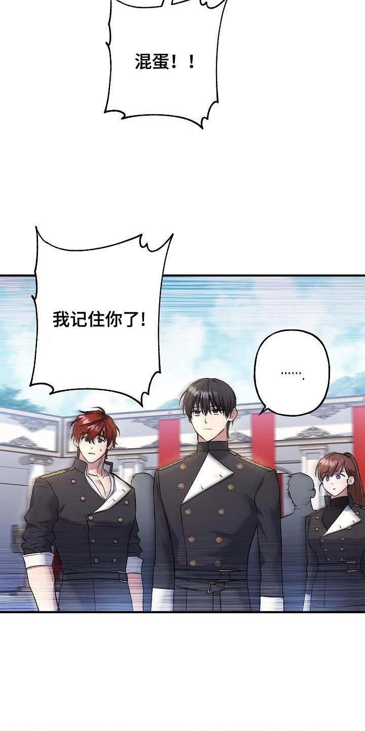 第27章：改变16
