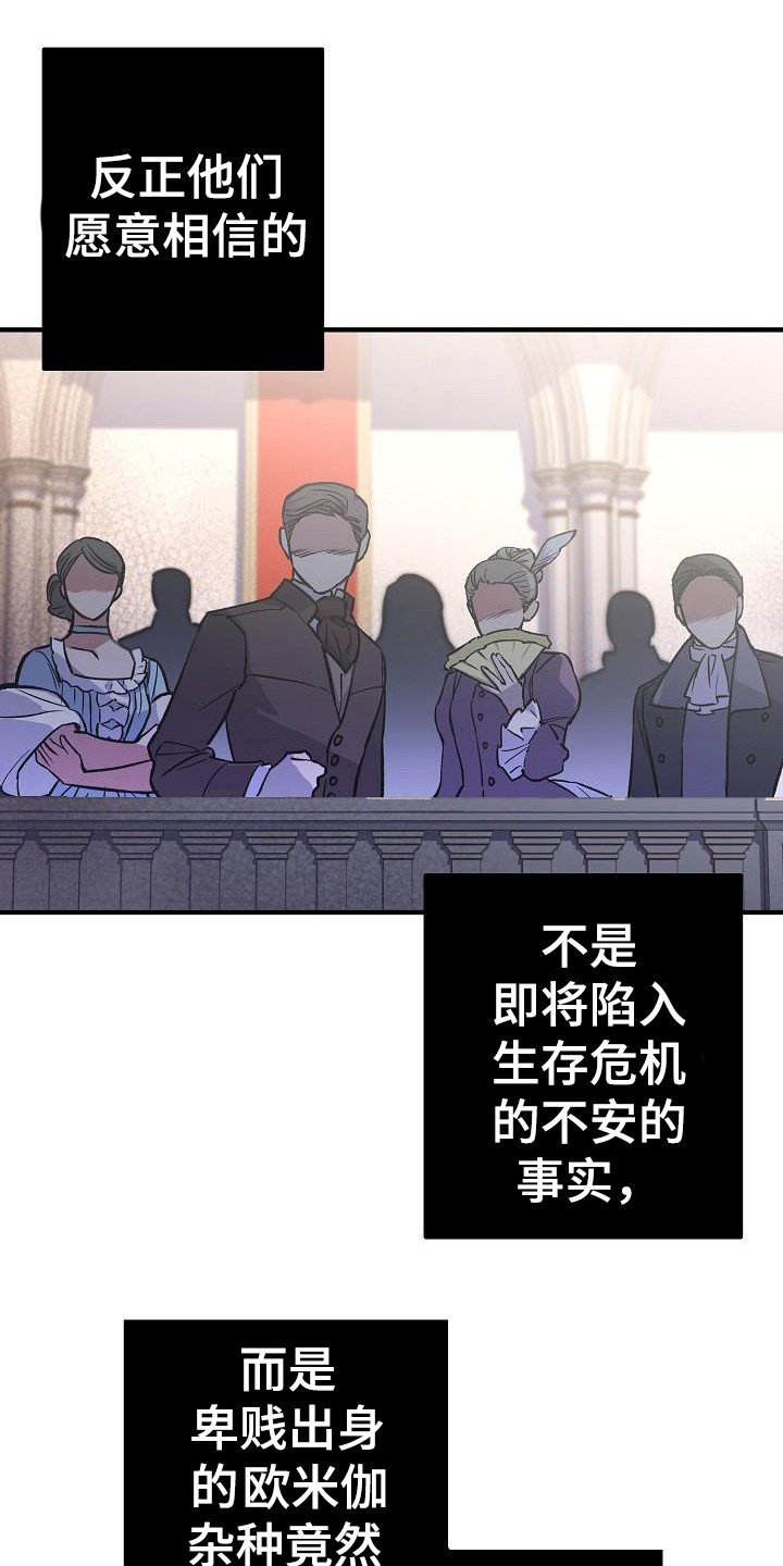 第2章：审判8