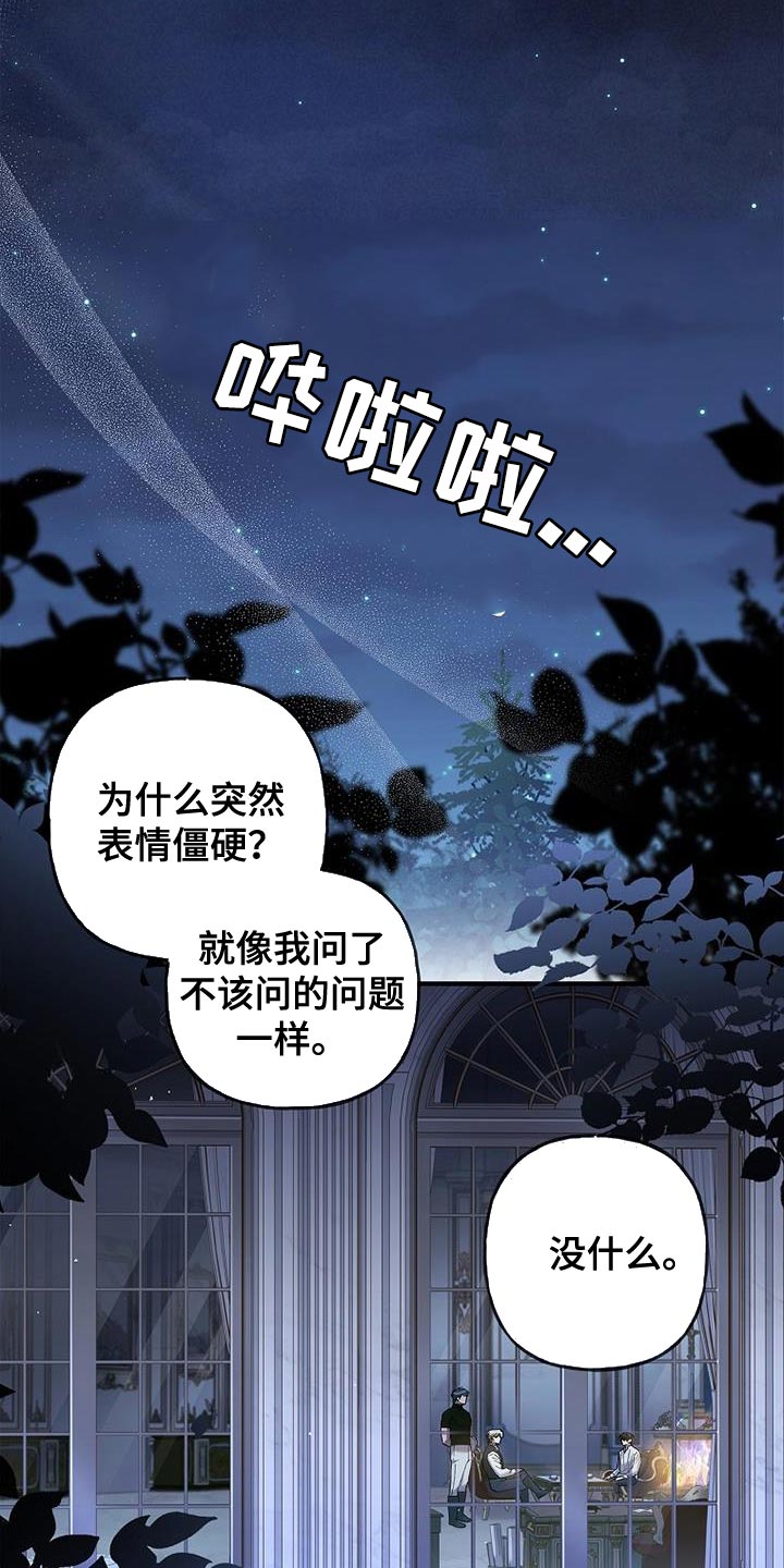 第29章：真有意思21
