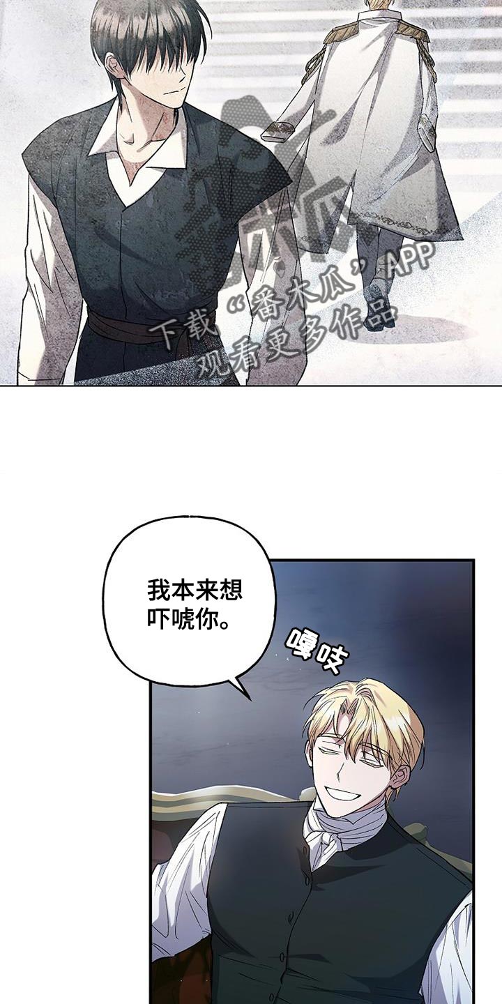 第29章：真有意思16