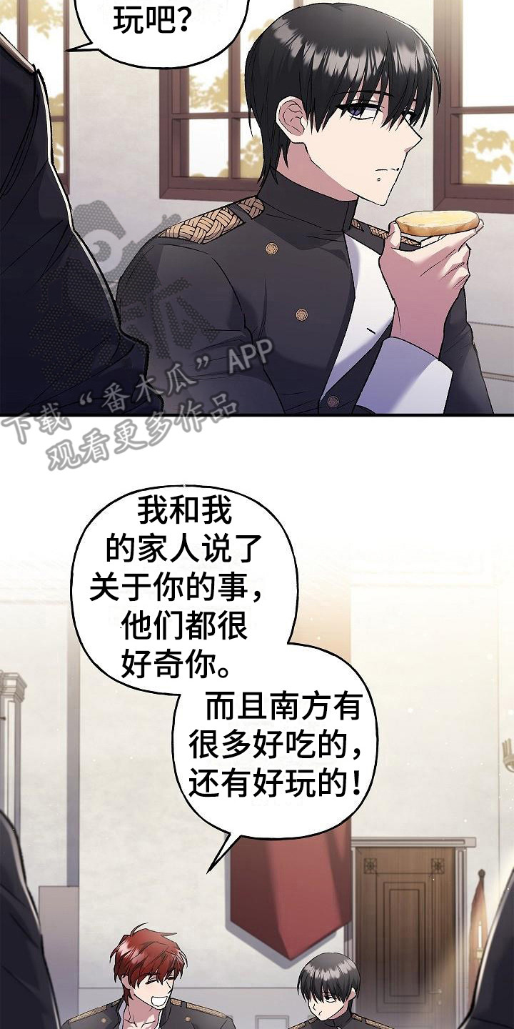 第21章：福利待遇19