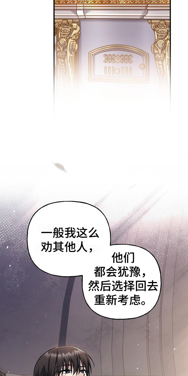 第19章：选择18